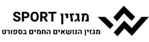 מגזין ספורט לוגו